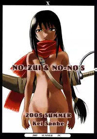 (C72) [NOUZUI MAJUTSU, NO-NO'S (Kawara Keisuke, Kanesada Keishi)] X -TEN-