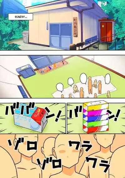 Aorare Tsuma G | Agitated Housewife 2