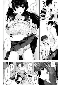 COMIC Kairakuten XTC Vol. 6