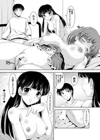 [MIzushiro Takuya] Kazoku Soukan Ch. 1-3