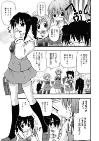 [Kikkawa Kabao] Kyonyuu Shijou Shugi - Full Breasts Supremacy Principle