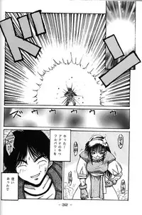 [Kacchu Musume (Various)] Girochin Daitouryou (Various)