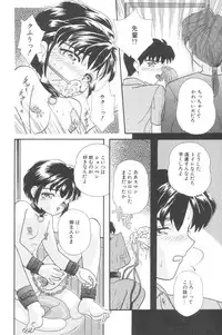 [Anthology] Little Pierce Vol.02