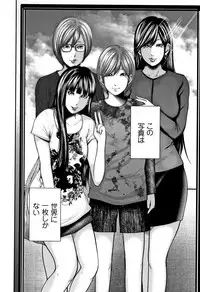 [Mitarai Yuuki] Soukan no Replica 2 - Replica of Mother