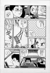 [Nogi Makoto] Campus Angel