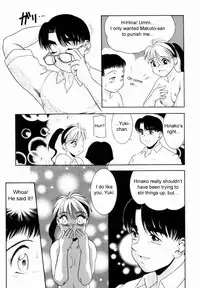 [Nakanoo Kei] Trauma [ENG]