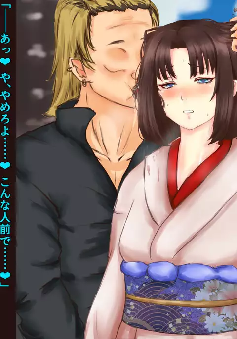 Ryougi Shiki Sennou Ryoujoku Chuuhen