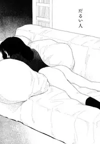 [Yamamoto Naoki] Hotta 4