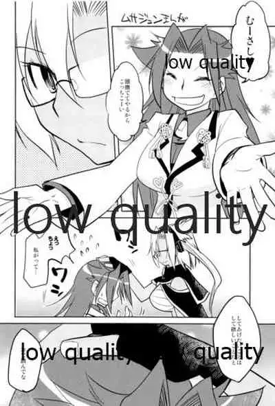 Tamani wa Futari de Shippori Nomu kai 2