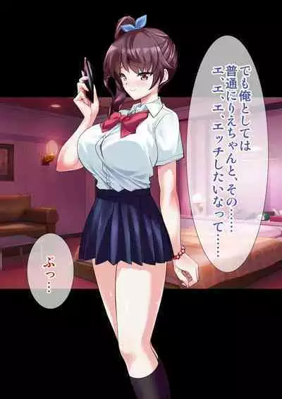 DL Marunomi Wakarase Apuri