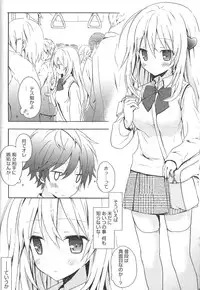 [Komiya Yuuta] Candy Puff Shokai Genteiban + Mini Art Collection