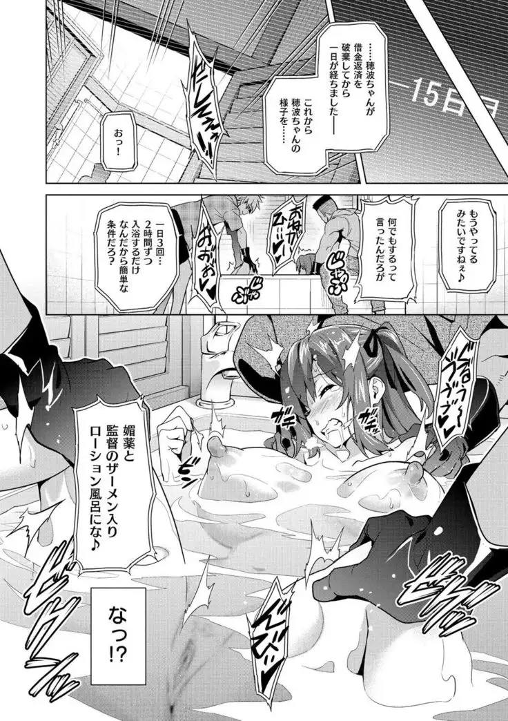 Ima Ria ~ Adult Video Compilation ~