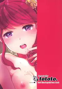 (C88) [tototo. (Hirayama Toto)] Watashi o Minaide (Aikatsu!)