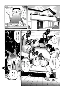 [Kotoyoshi Yumisuke] Shokunyuu 2