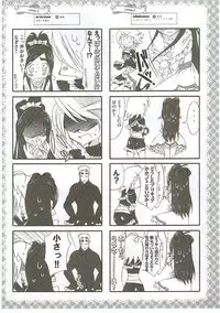 (SC28) [Moe Moe Cafe (Shitto)] Honotan Shinsouban (Futari wa Precure)