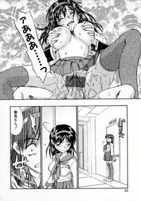 [ZERRY Fujio] Tobira o kojiakete