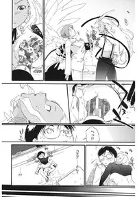 [Ash Yokoshima] 3 ANGELS SHORT Full Passion [Digital]