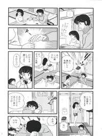(C79) [Kaigetsudou (Jigoku Sensei Hirobe~)] Fairy 10 (Maison Ikkoku)