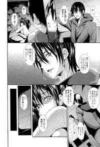 COMIC Mugen Tensei 2015-11