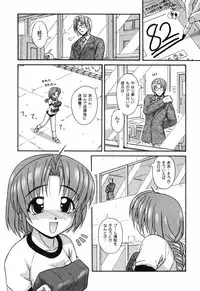 [Yamasuke] Twinkle2 Little2