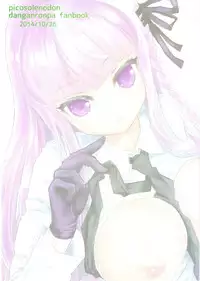 (C87) [Picosolenodon (322g)] Misshitsu de keisotsu (Danganronpa)