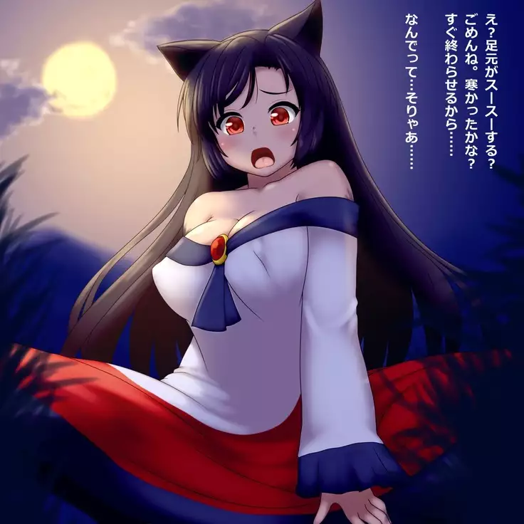 Kigaru ni Tanetsuke Gensoukyou -Onaho Hen-