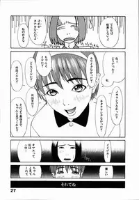 [Poyo=Namaste] Seiretsu! Hiyoko Leader