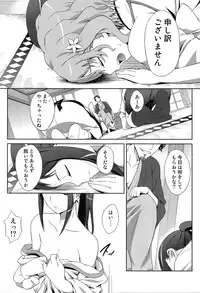 (C80) [A.O.I (Same)] Ano Hana no Iro (Hanasaku Iroha)