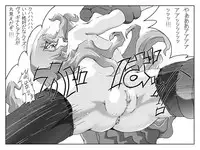 [Master Volume (Jyujyo)] Minimal Trip Zero (Zero no Tsukaima)