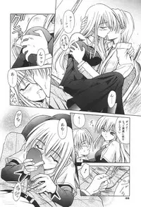 [Matra Milan] Bad Medicine