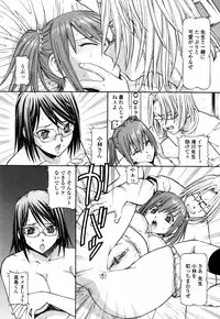 [ITOYOKO] SLAVE GIRLS