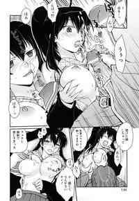 [Yui Kantamaki] Seifuku Honey