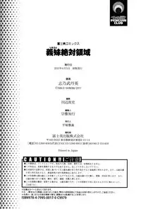 [Shinobu Tanei] Imouto Zettai Ryouiki | Stepsister Absolute [English] {Tadanohito}