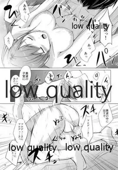 Minami dake no Producer-san