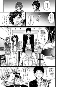 [Shiwasu no Okina] Ero Pippi