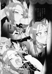 [Digital Accel Works (INAZUMA)] Inazuma Pretty Warrior (Precure Series)