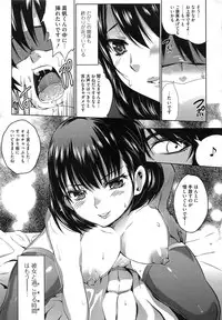 [Ashimoto☆Yoika] Youketsu