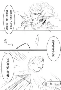 纯路人粉，不是洗ig 就是想画点东西搞hz心态