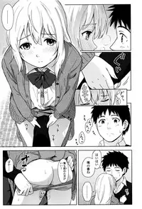 [Shibasaki Syouzi] Tokubetsu na Mainichi