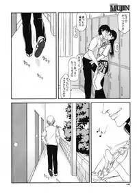 [Satou Toshio] Itsunomanika Kanojo wa