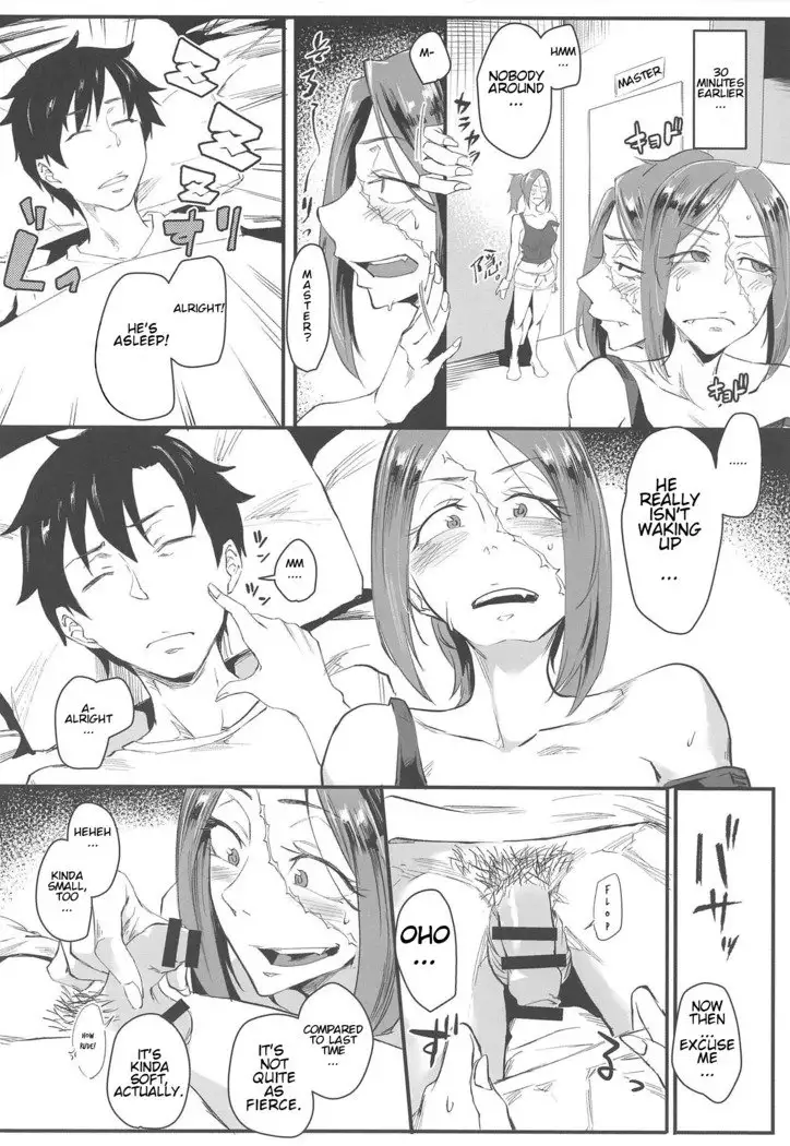 Yoi Drake-san II | Drunken Drake-san II