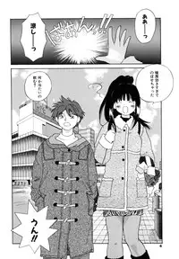 [Amanatsu Makoto] Amakan