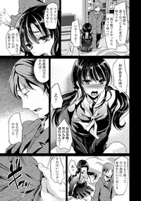 ANGEL Club 2012-08 [Digital]