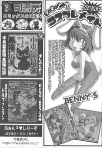 [Awaji Himeji] Awahimeden