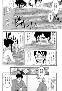 COMIC GEKI-YABA Vol. 02