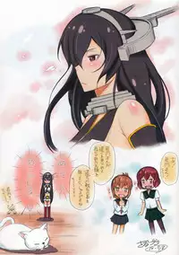 (C86) [Sanazura Doujinshi Hakkoujo (Sanazura Hiroyuki)] ONE Hour Drawing (Kantai Collection -KanColle-)