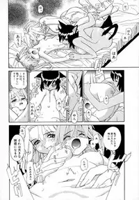 [Katsura Yoshihiro] Okusan A.SO.BO