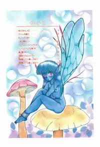 [Nakanoo Kei] Kimagure na Tenshi-tachi