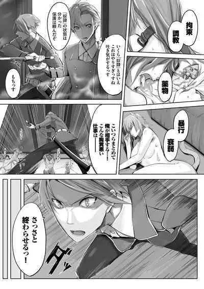 Kemomimi no Lycoris - Lycoris of Kemomimi 1