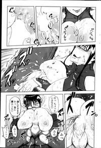 COMIC Penguin Club 2013-08